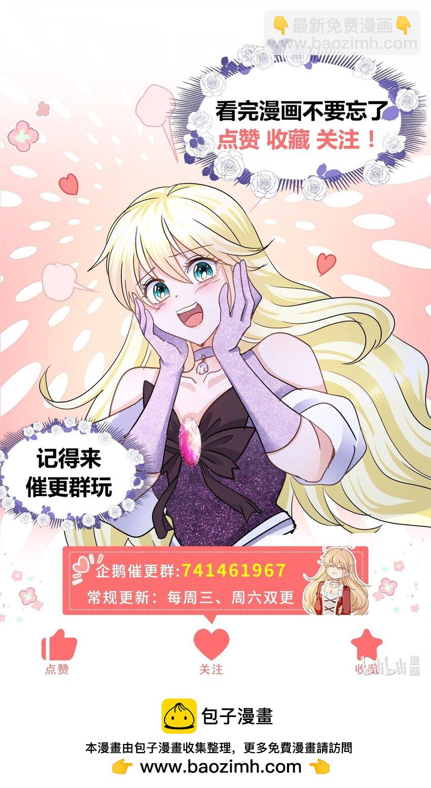 第15话 斯坦顿夫人的计划-第16话