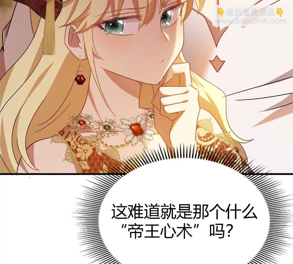 第149话 逐渐消失戒备（上）(1/2)-第150话