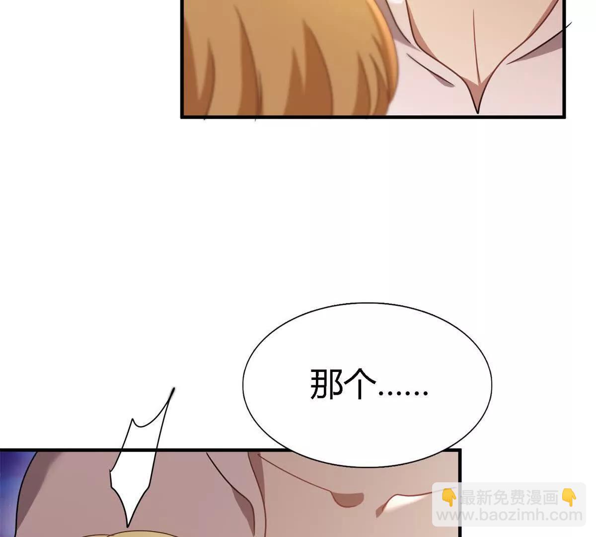 第149话 逐渐消失戒备（上）(1/2)-第150话