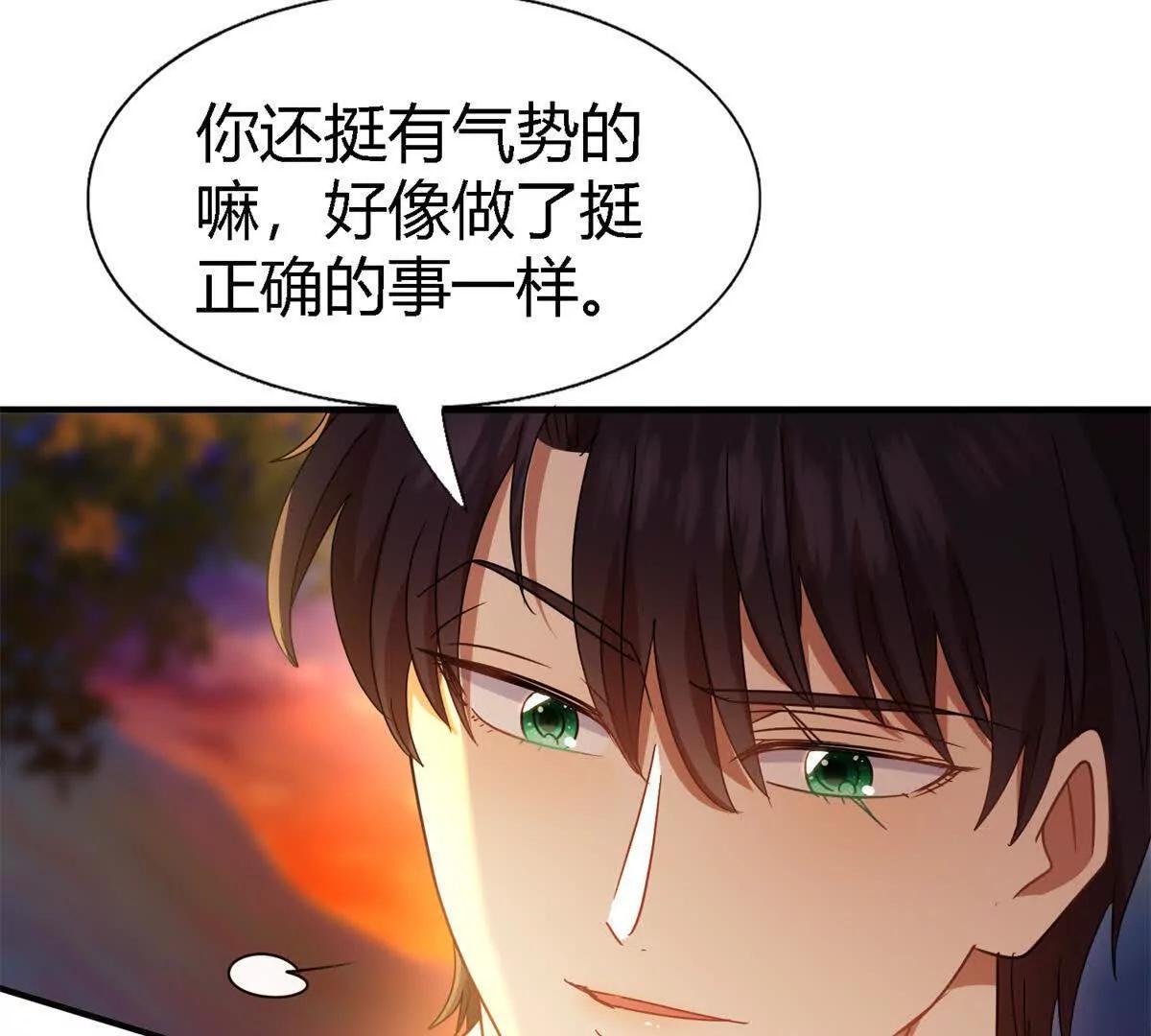 第149话 逐渐消失戒备（上）(1/2)-第150话