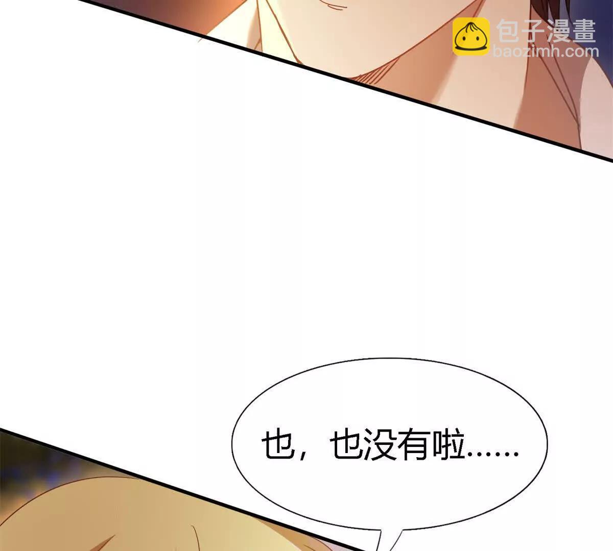 第149话 逐渐消失戒备（上）(1/2)-第150话