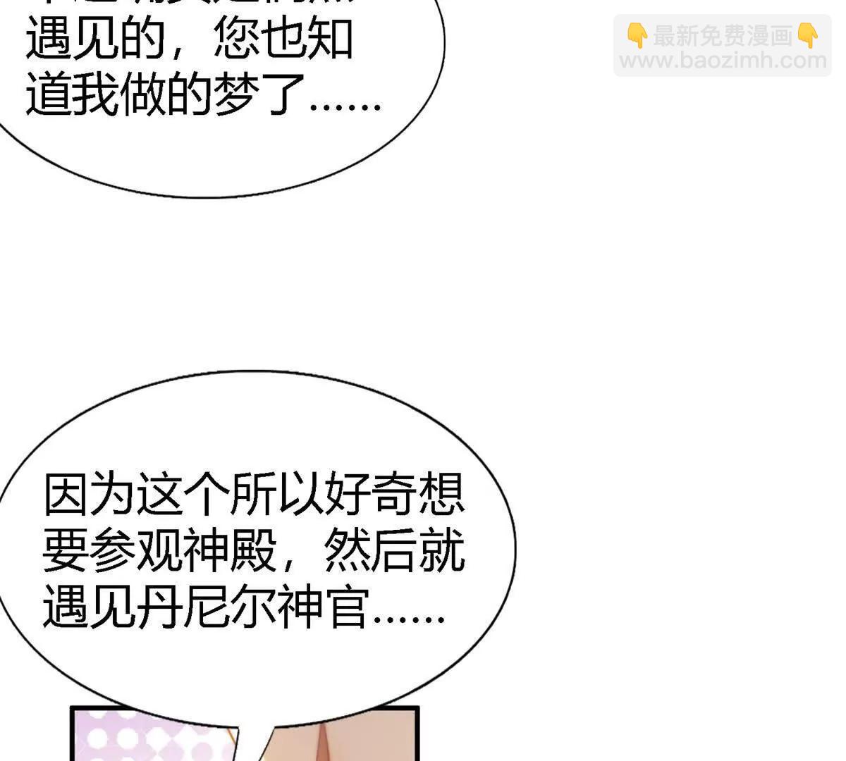 第149话 逐渐消失戒备（上）(1/2)-第150话