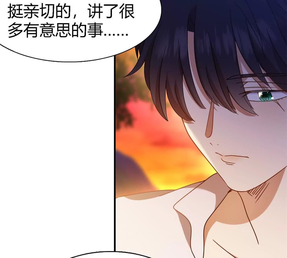 第149话 逐渐消失戒备（上）(1/2)-第150话