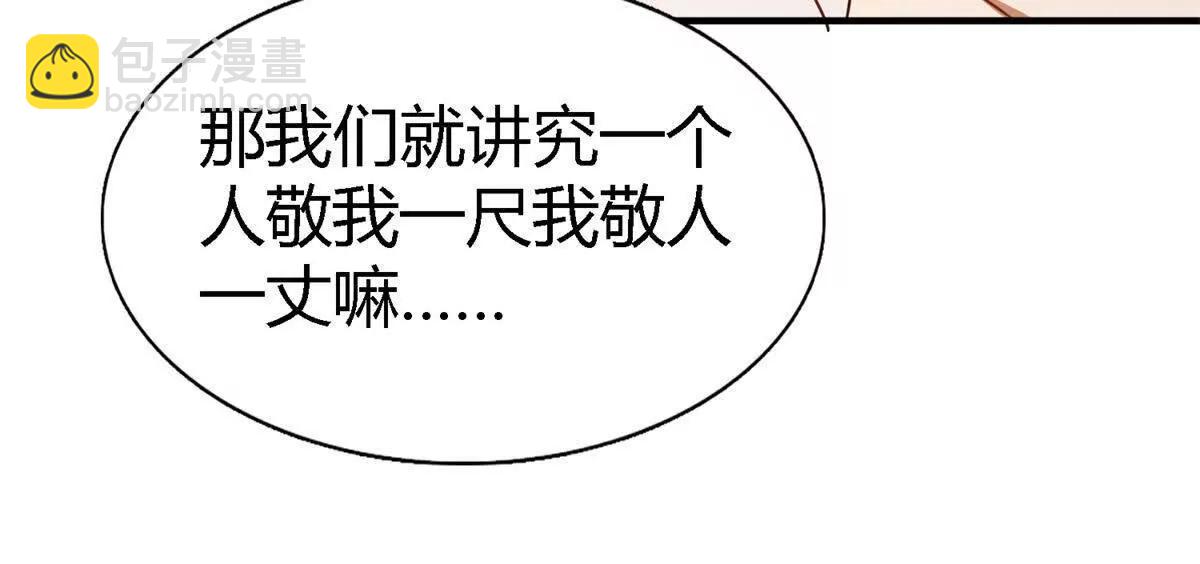 第149话 逐渐消失戒备（上）(1/2)-第150话