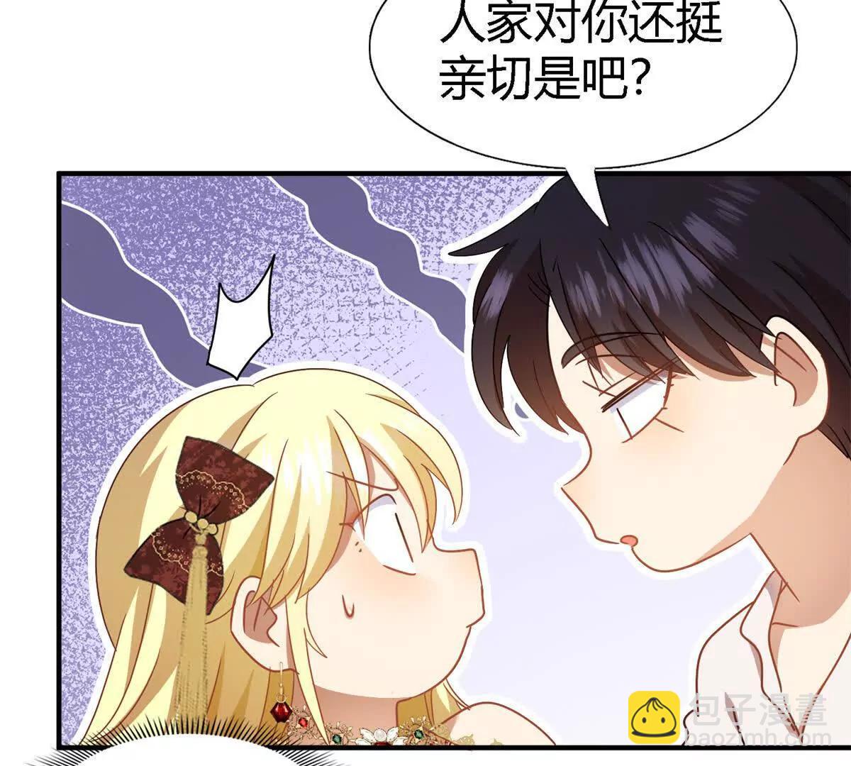 第149话 逐渐消失戒备（上）(1/2)-第150话