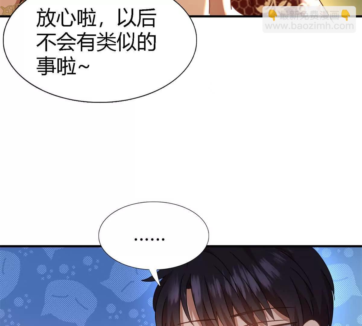 第149话 逐渐消失戒备（上）(1/2)-第150话