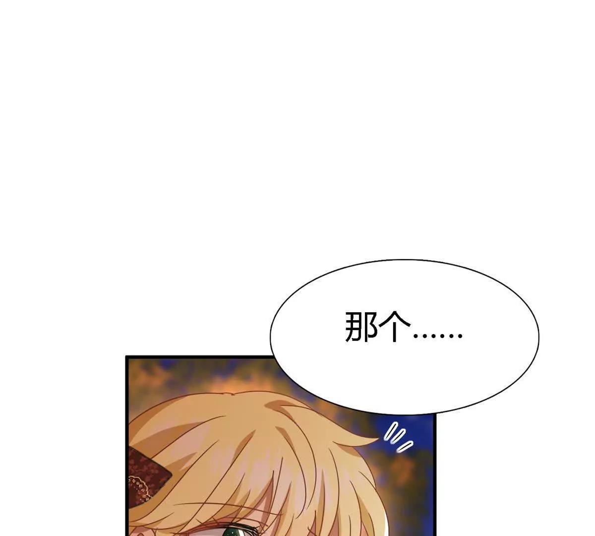 第149话 逐渐消失戒备（上）(1/2)-第150话