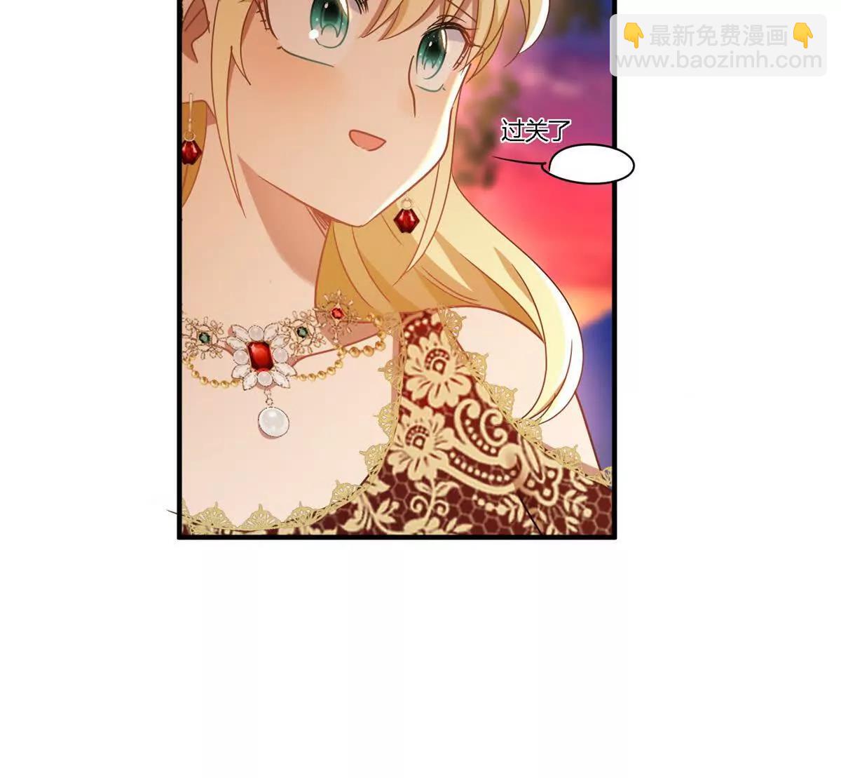 第149话 逐渐消失戒备（上）(1/2)-第150话