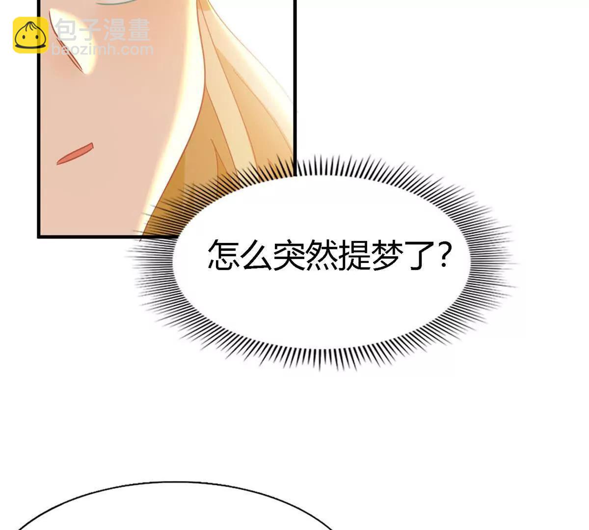 第149话 逐渐消失戒备（上）(1/2)-第150话