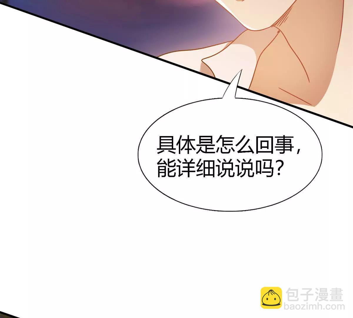 第149话 逐渐消失戒备（上）(1/2)-第150话