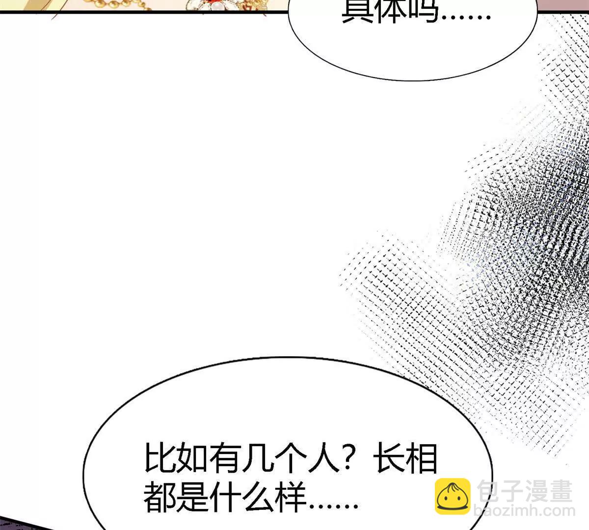 第149话 逐渐消失戒备（上）(1/2)-第150话