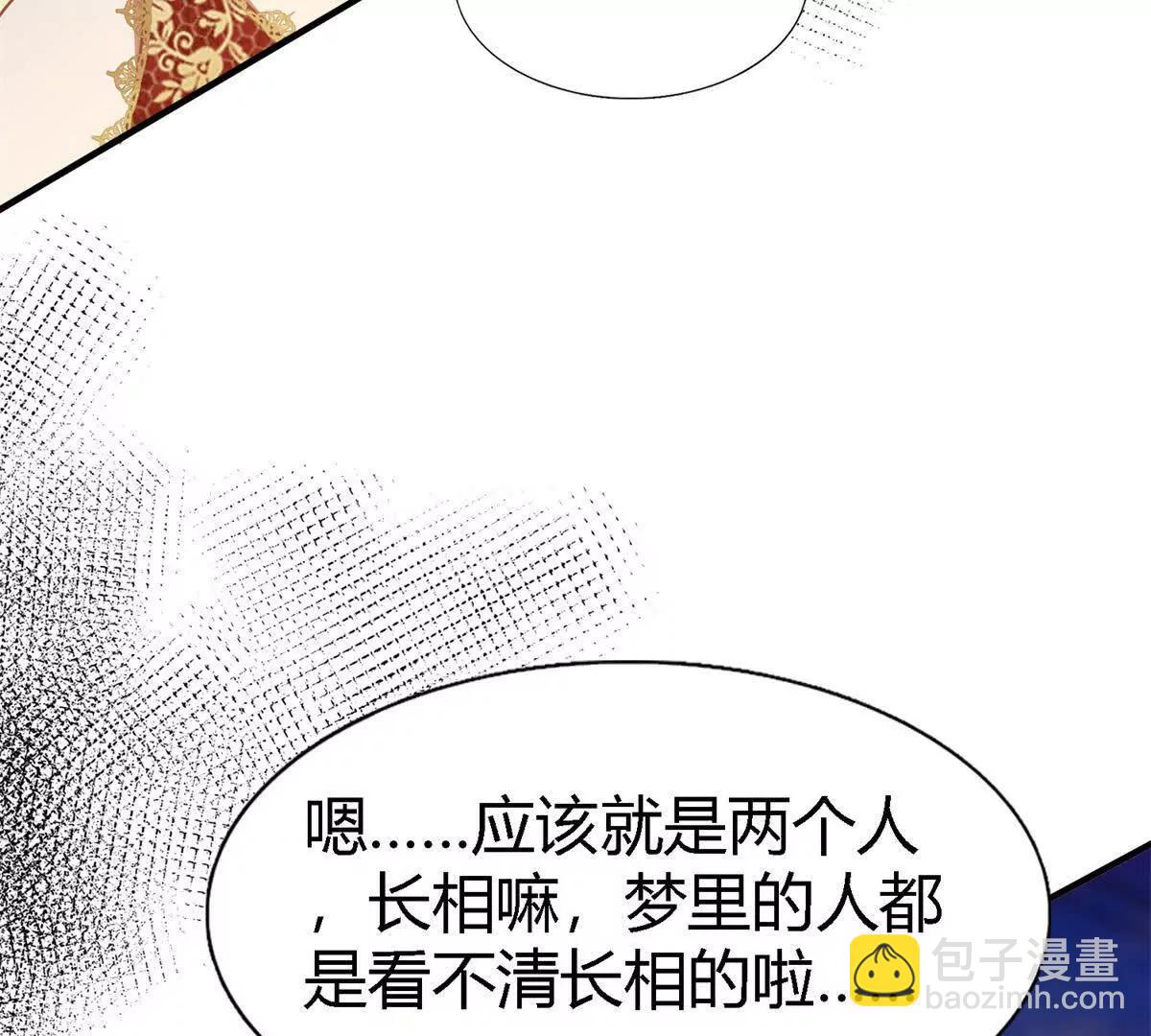 第149话 逐渐消失戒备（上）(1/2)-第150话