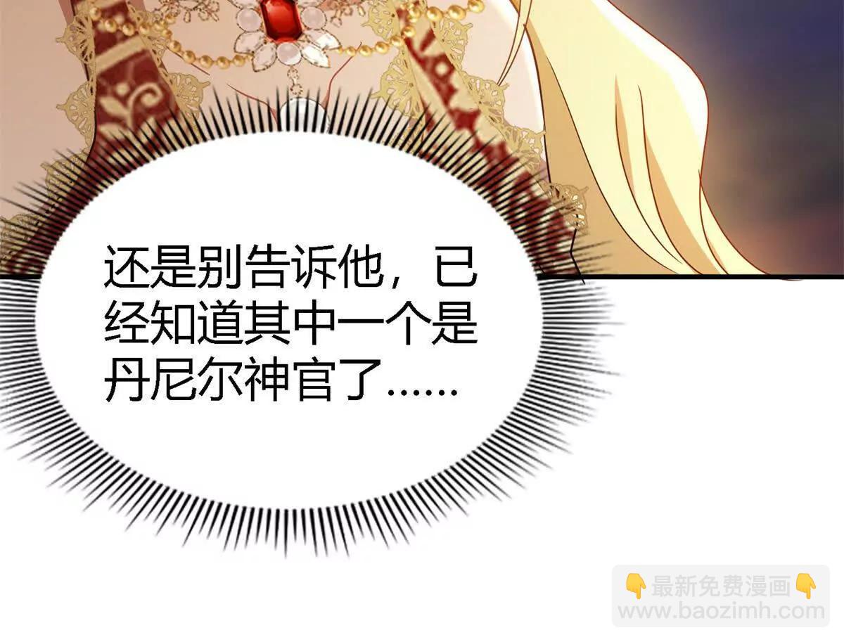 第149话 逐渐消失戒备（上）(1/2)-第150话