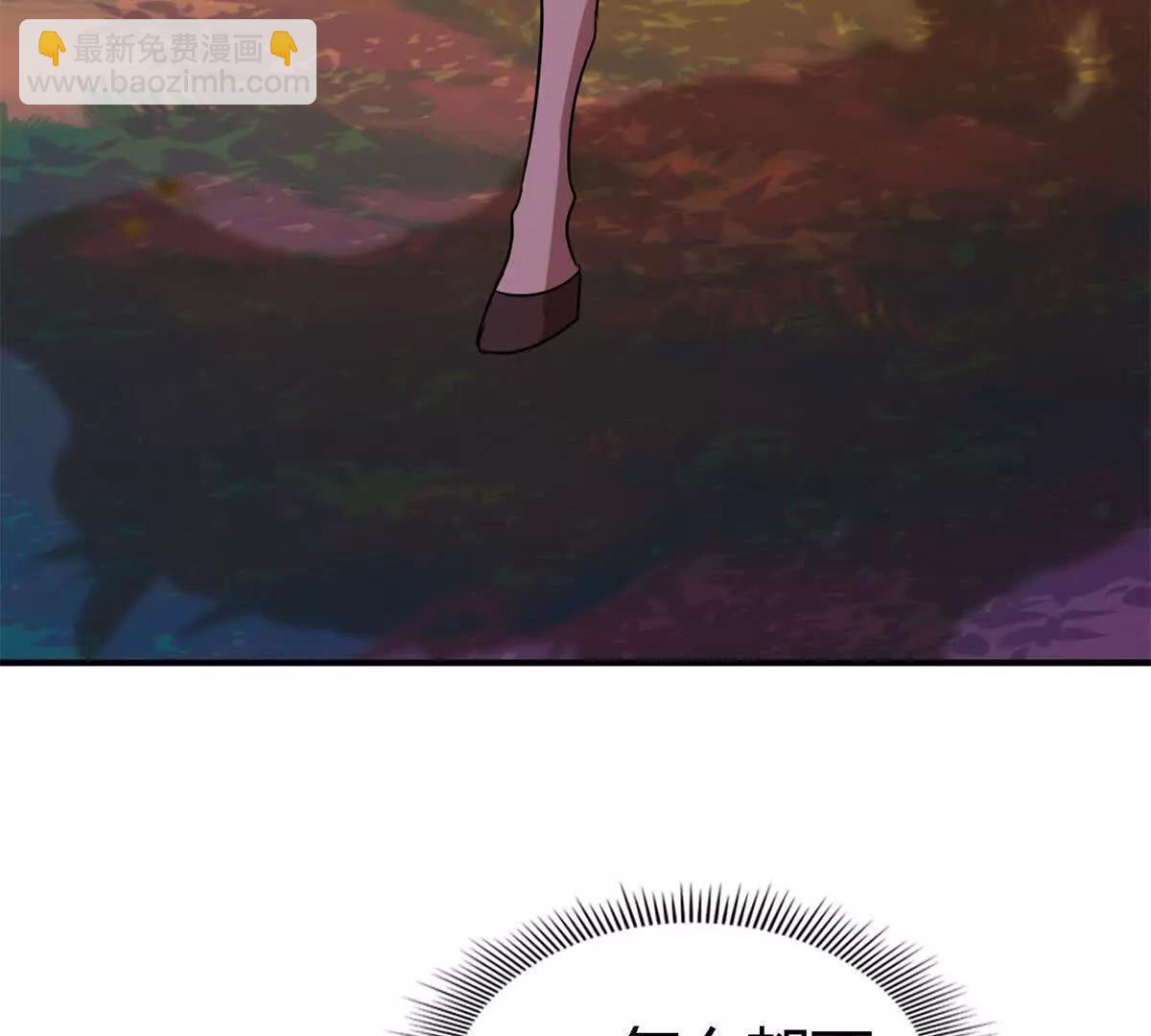 第149话 逐渐消失戒备（上）(1/2)-第150话