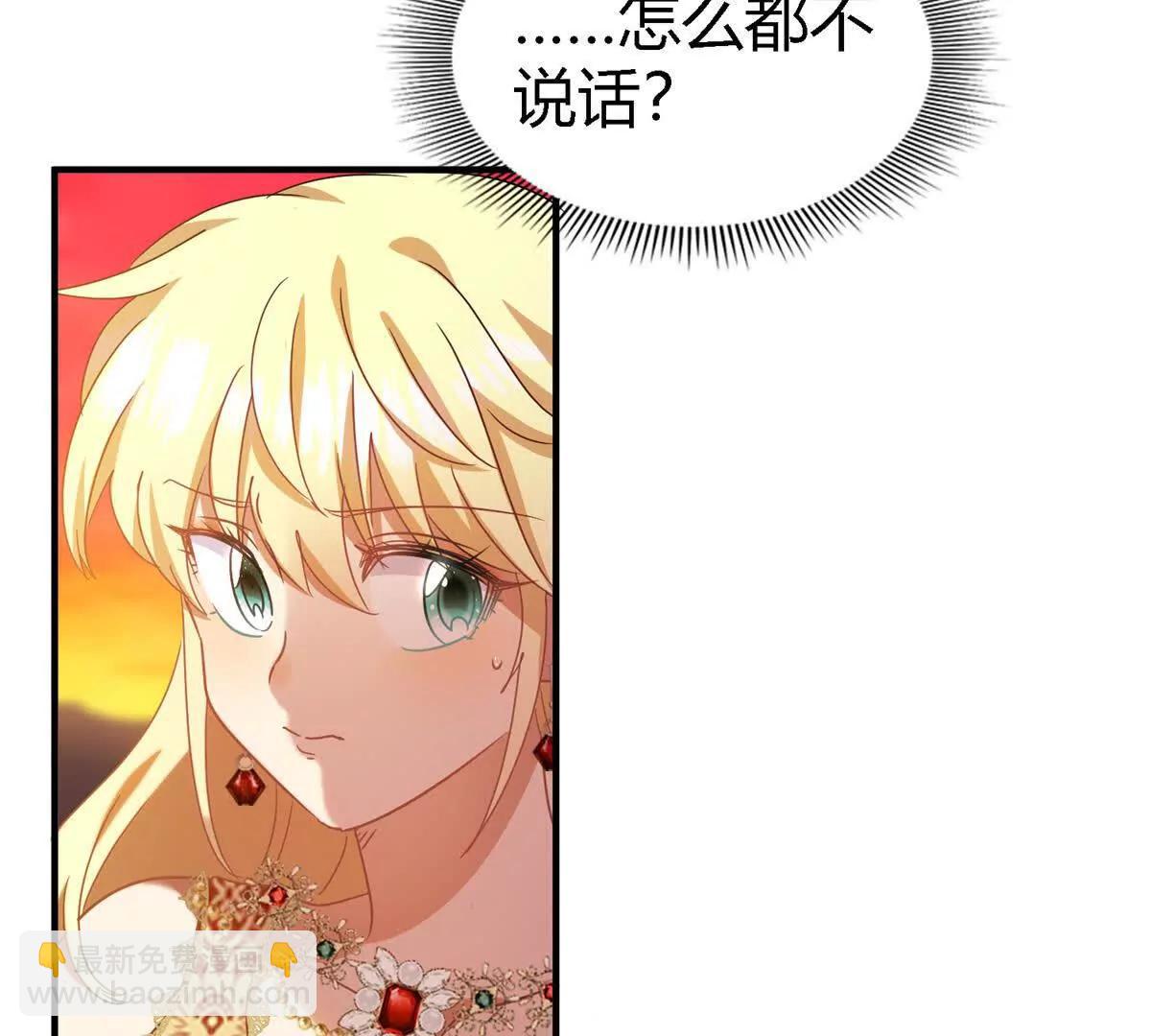 第149话 逐渐消失戒备（上）(1/2)-第150话