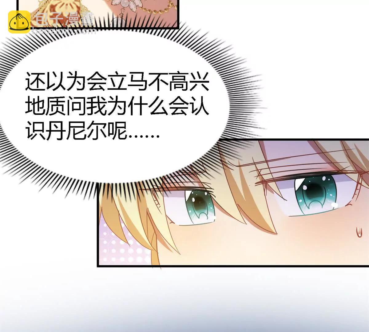 第149话 逐渐消失戒备（上）(1/2)-第150话