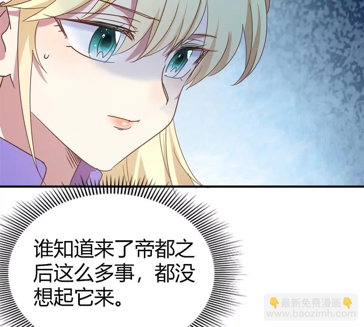 第151话 话语之书（上）(1/2)-第152话