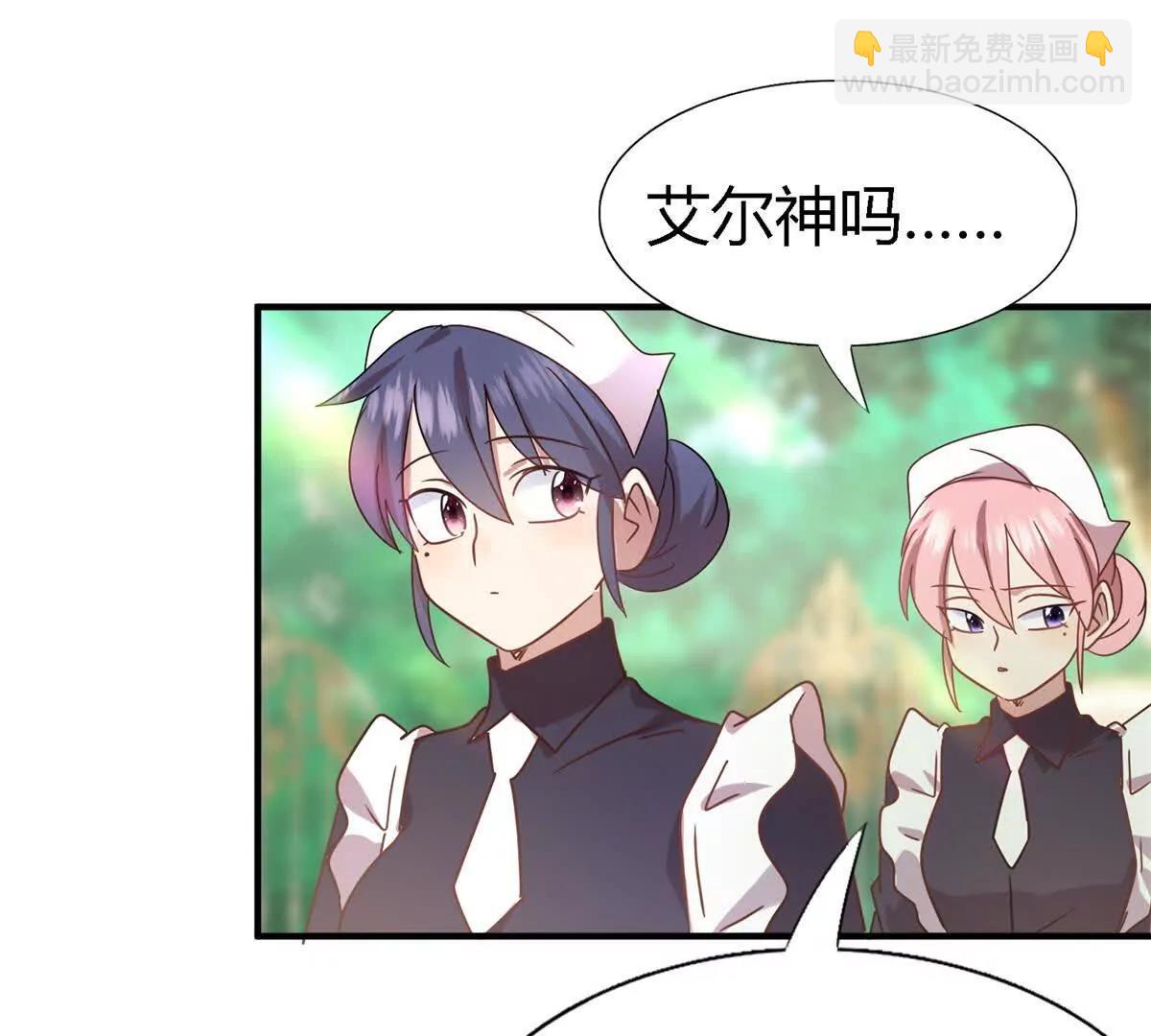 第151话 话语之书（上）(1/2)-第152话