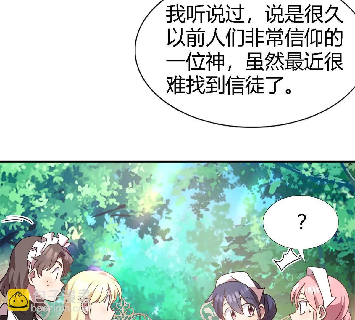 第151话 话语之书（上）(1/2)-第152话