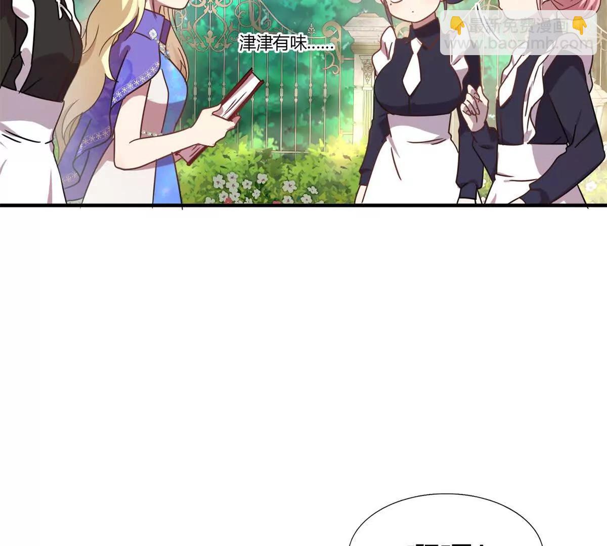 第151话 话语之书（上）(1/2)-第152话