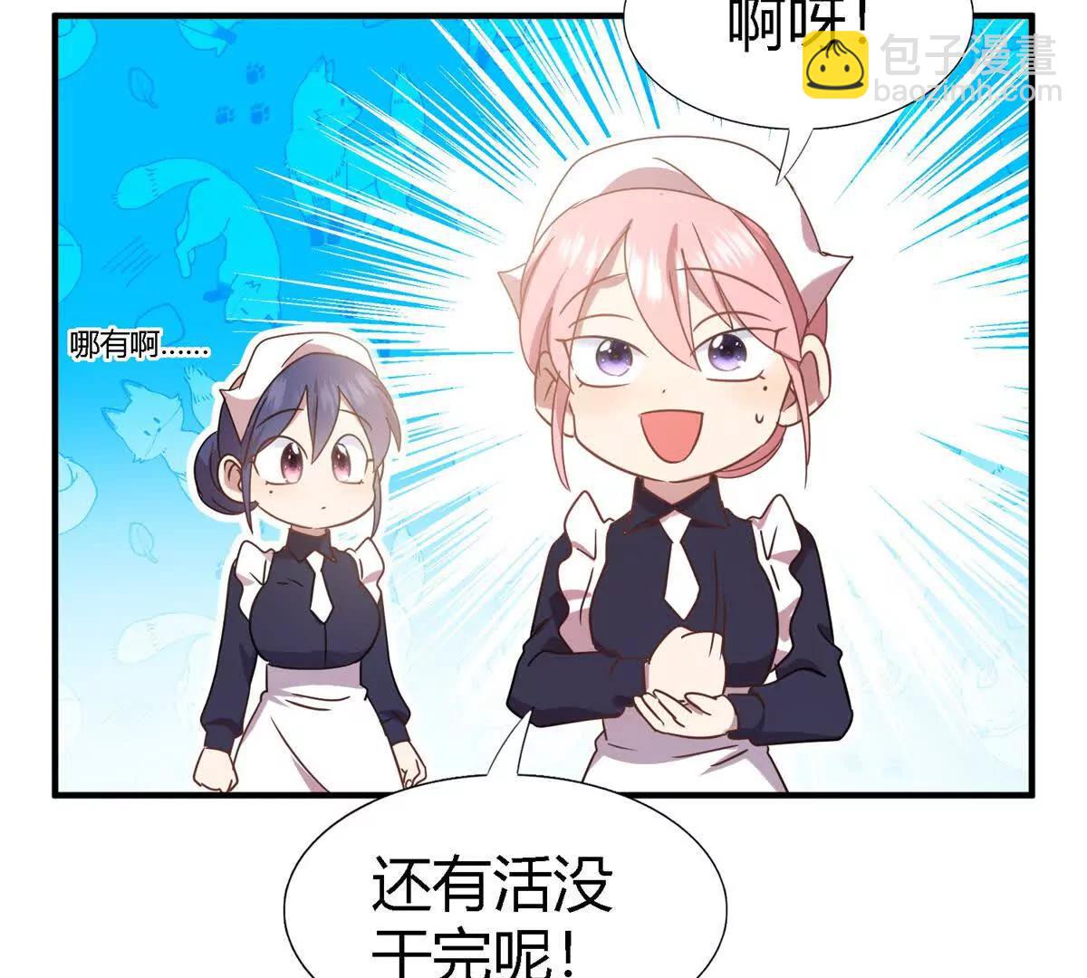 第151话 话语之书（上）(1/2)-第152话