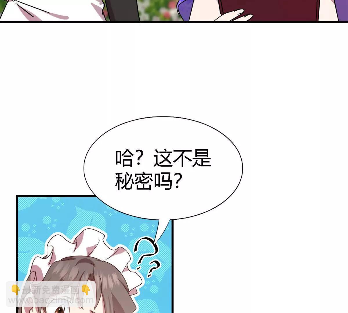 第151话 话语之书（上）(1/2)-第152话