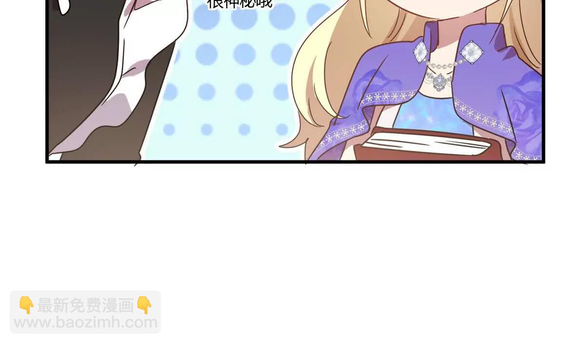 第151话 话语之书（上）(1/2)-第152话