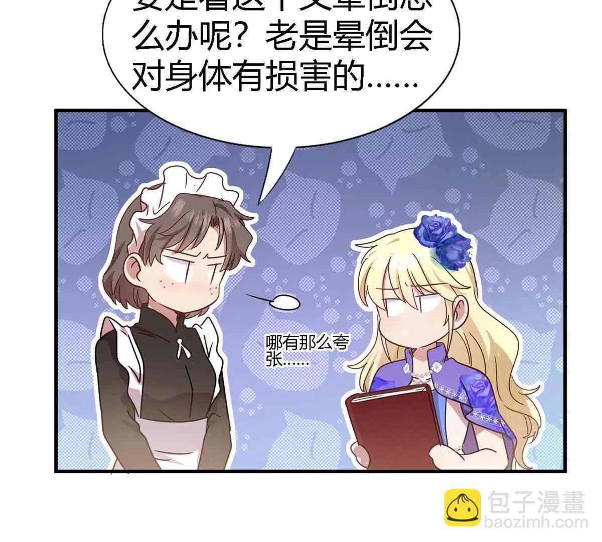 第151话 话语之书（上）(1/2)-第152话