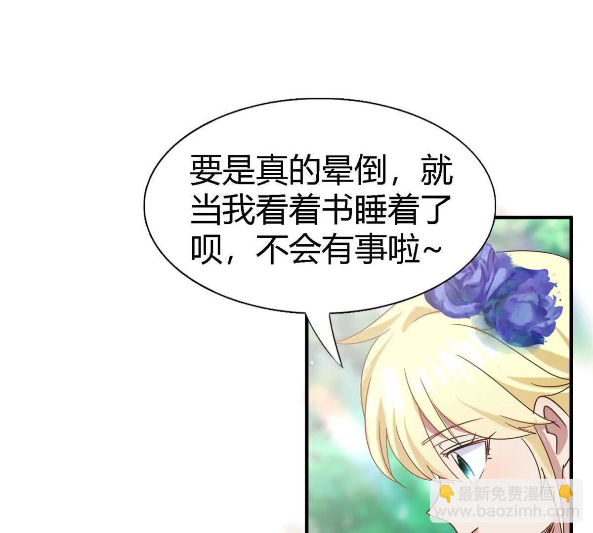 第151话 话语之书（上）(1/2)-第152话