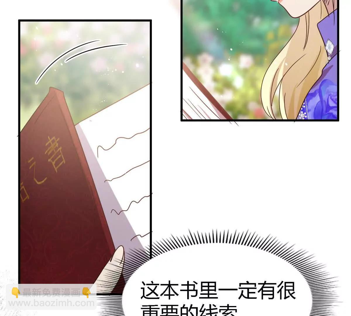 第151话 话语之书（上）(1/2)-第152话