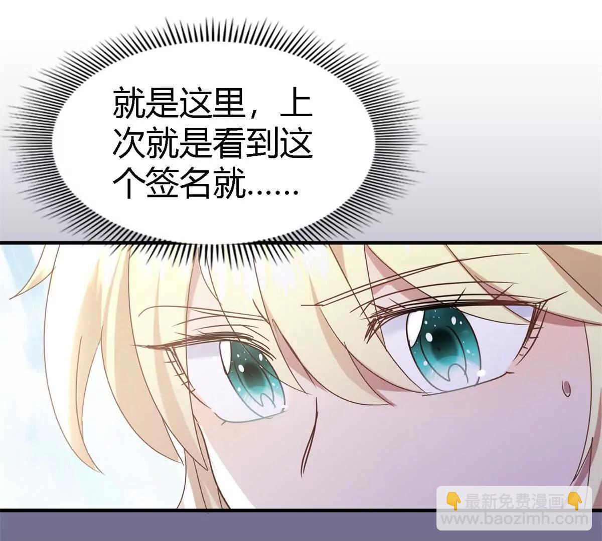 第151话 话语之书（上）(1/2)-第152话