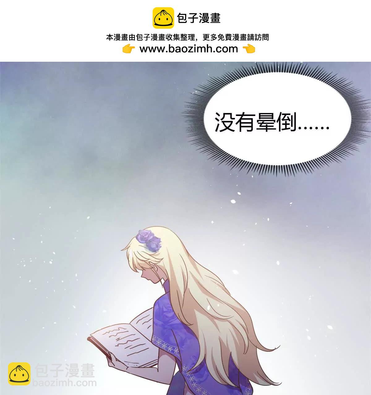 第151话 话语之书（上）(1/2)-第152话