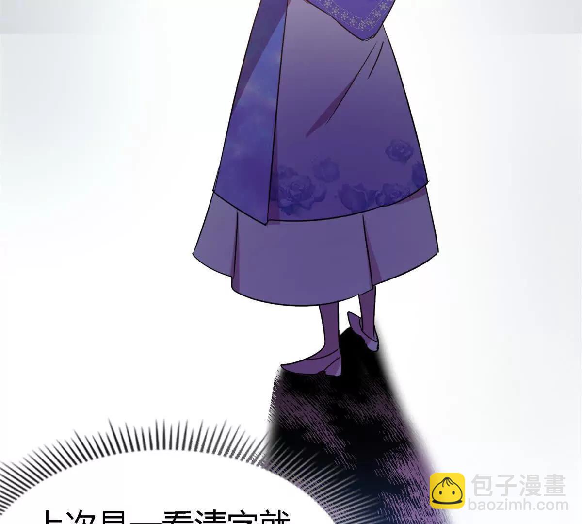 第151话 话语之书（上）(1/2)-第152话