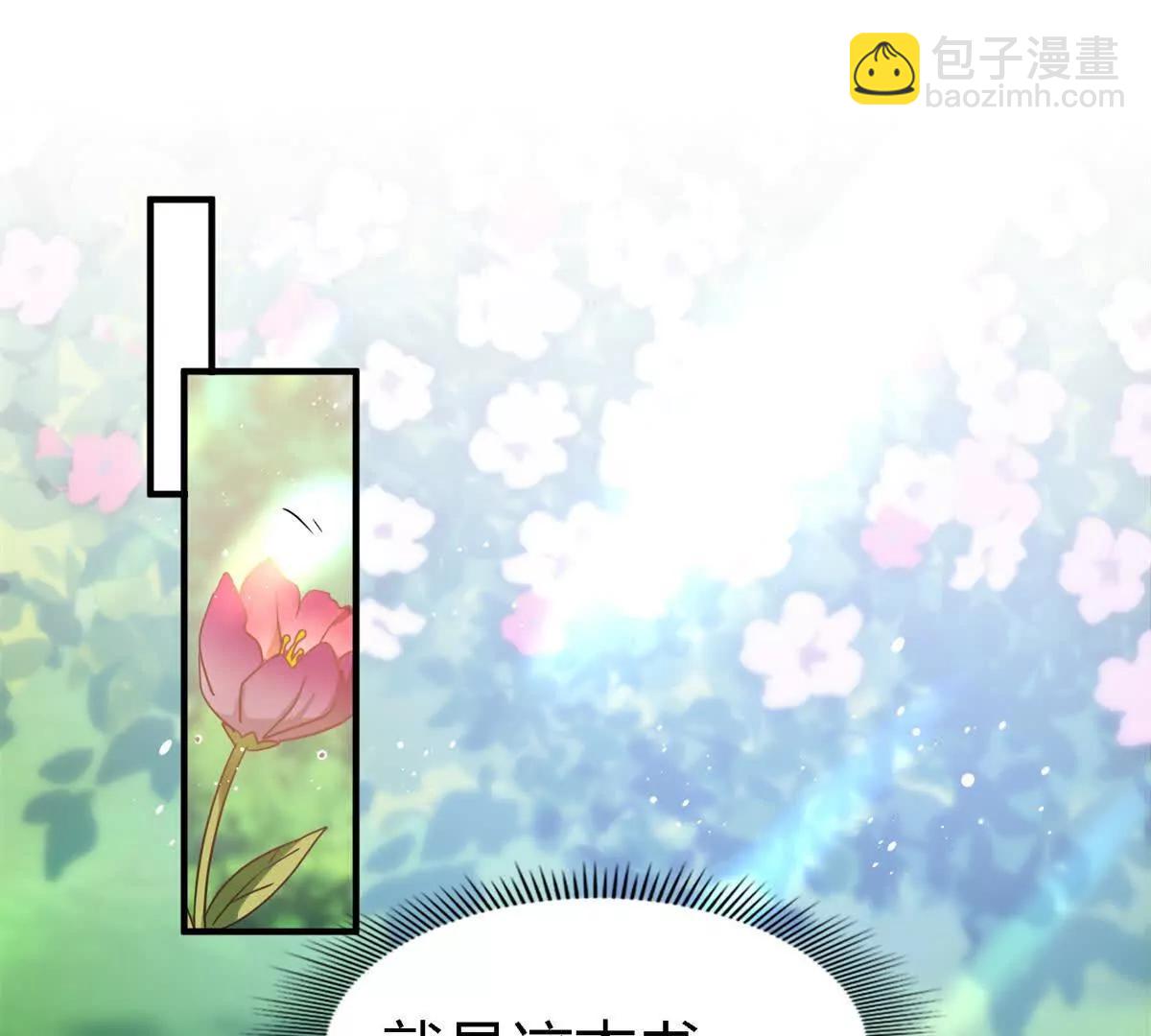 第151话 话语之书（上）(1/2)-第152话