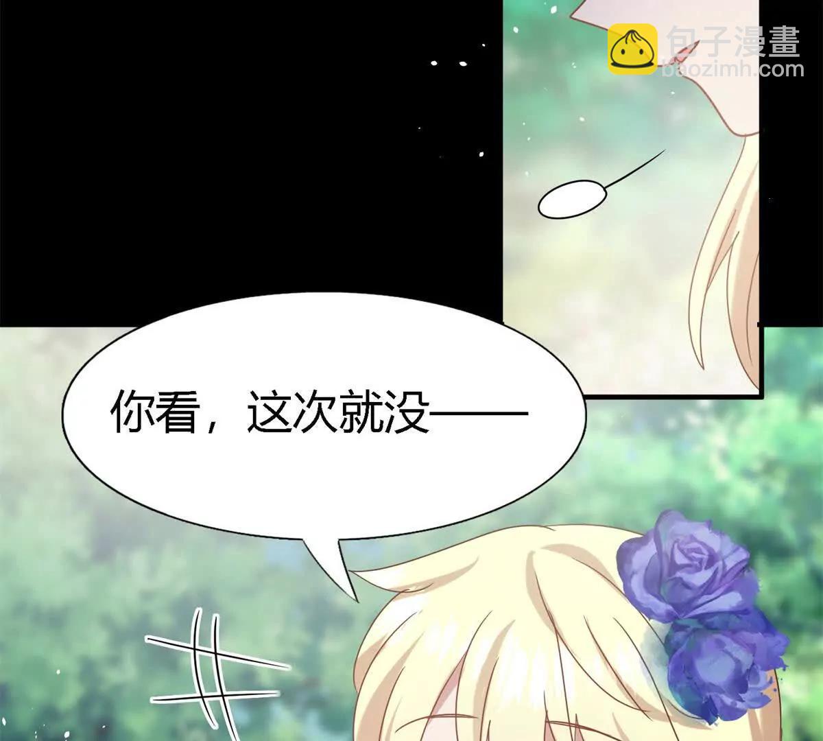 第151话 话语之书（上）(1/2)-第152话