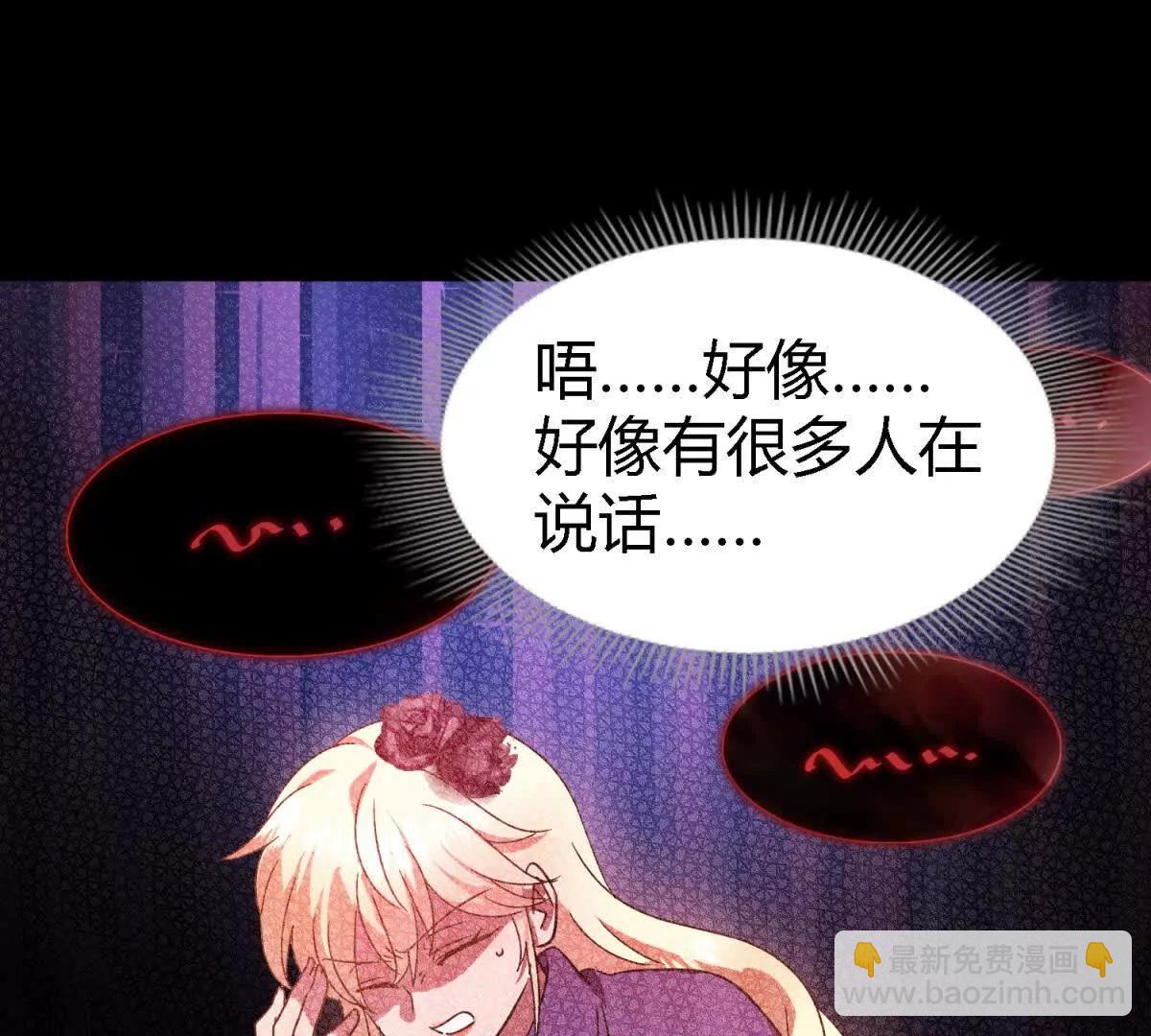 第151话 话语之书（上）(1/2)-第152话