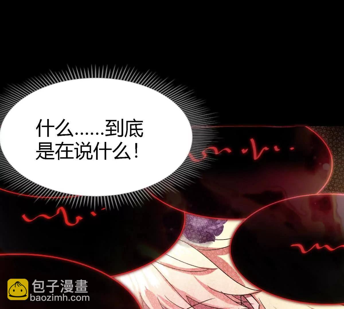 第151话 话语之书（上）(1/2)-第152话