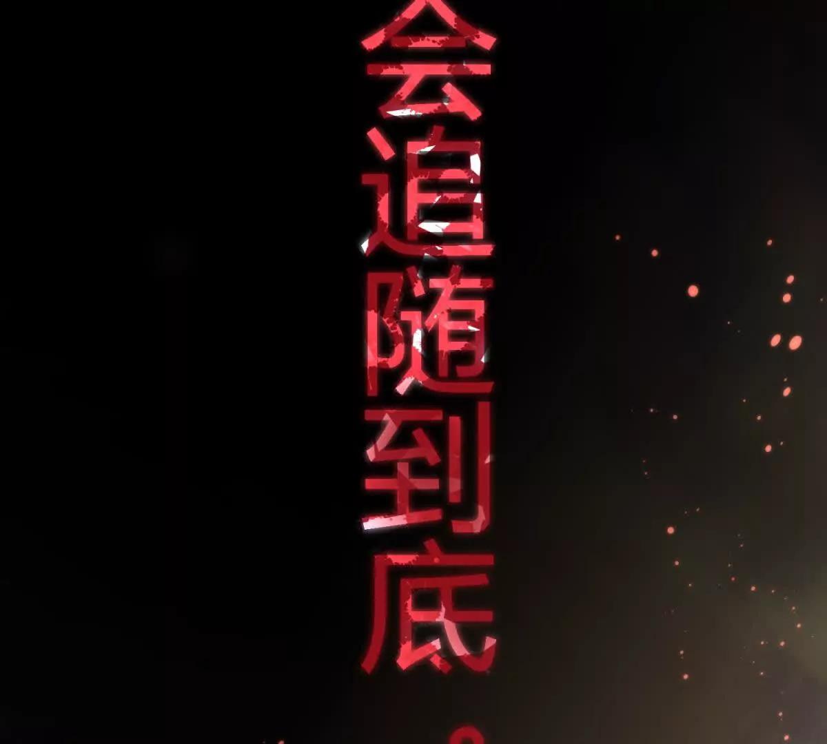 杀人魔皇帝，别为难我 - 第151话 话语之书（上）(2/2) - 2