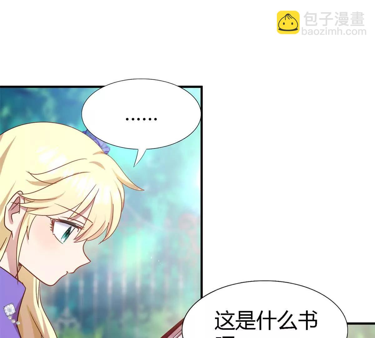 第151话 话语之书（上）(1/2)-第152话