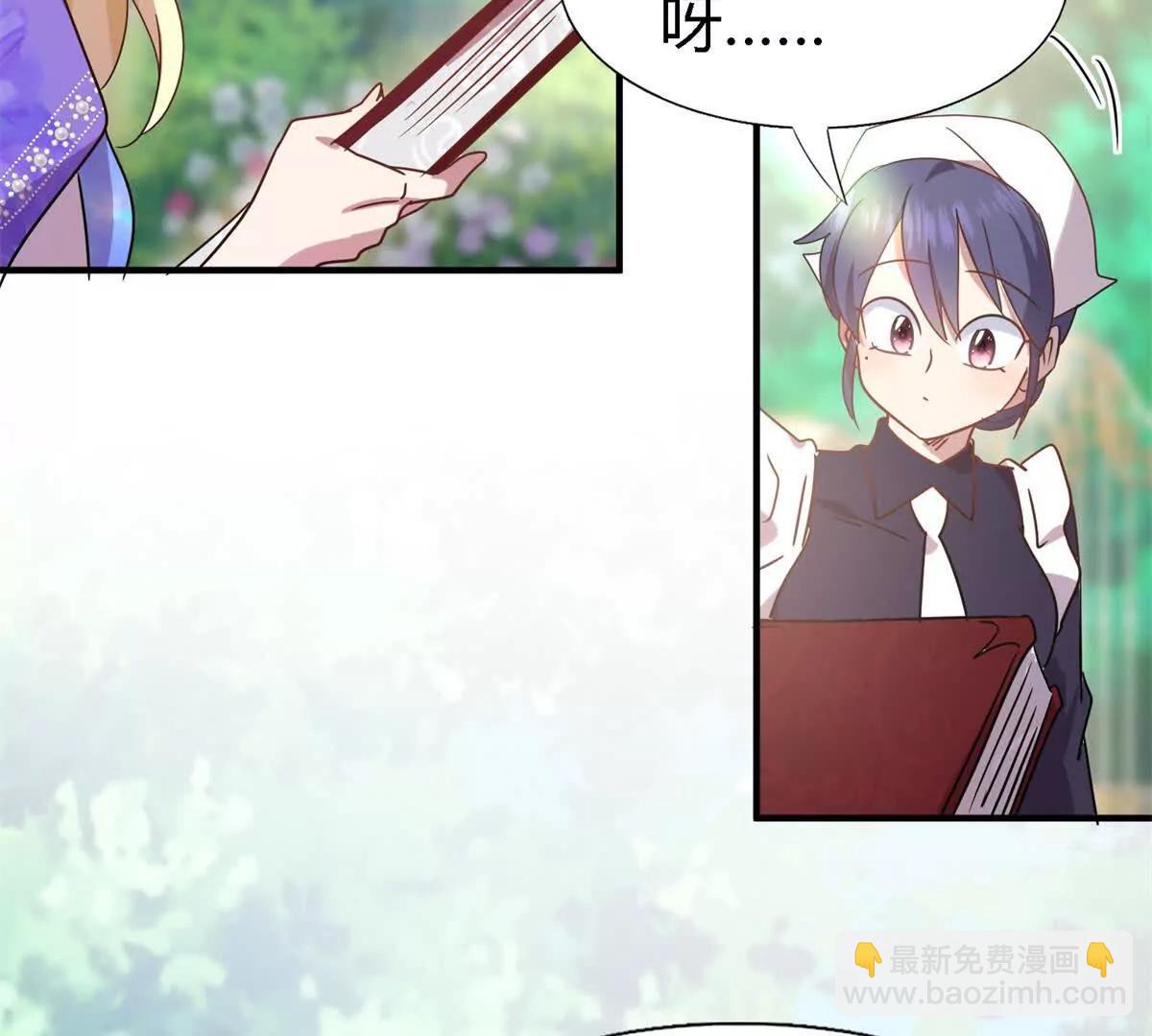 第151话 话语之书（上）(1/2)-第152话