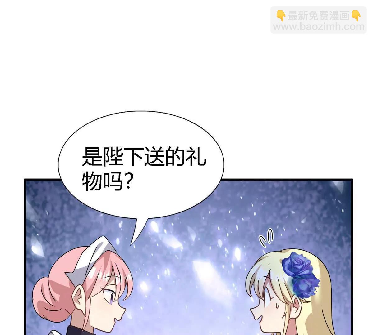 第153话 梦中的圣女（上）(1/2)-第154话