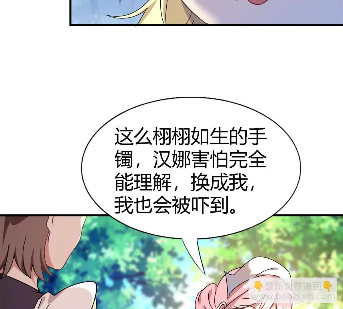 第153话 梦中的圣女（上）(1/2)-第154话