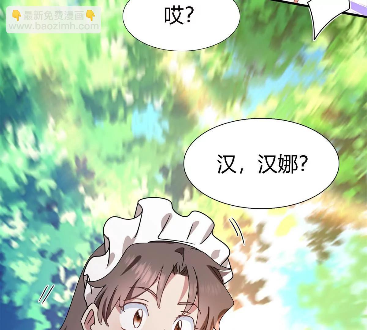 第153话 梦中的圣女（上）(1/2)-第154话