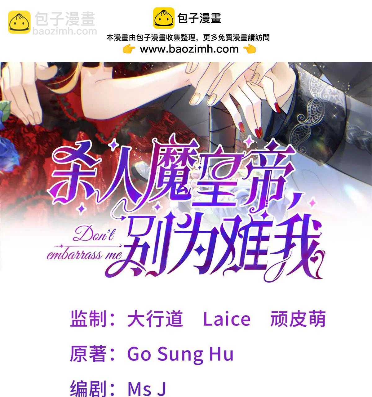 第153话 梦中的圣女（上）(1/2)-第154话