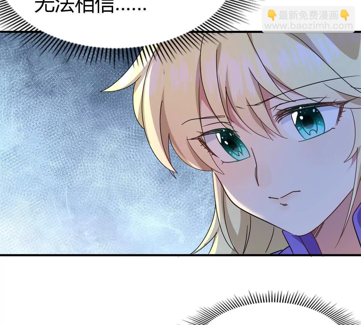 第153话 梦中的圣女（上）(1/2)-第154话