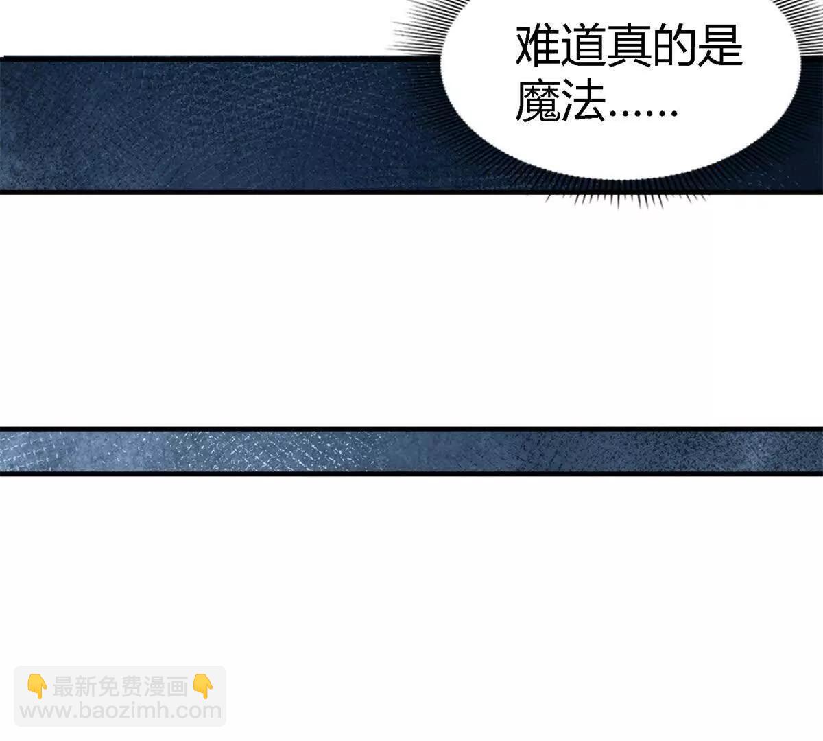 第153话 梦中的圣女（上）(1/2)-第154话