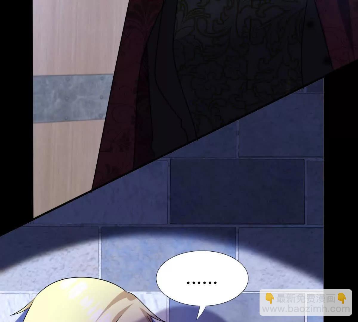 第153话 梦中的圣女（上）(1/2)-第154话