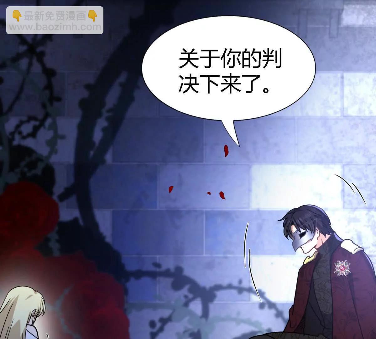 第153话 梦中的圣女（上）(1/2)-第154话