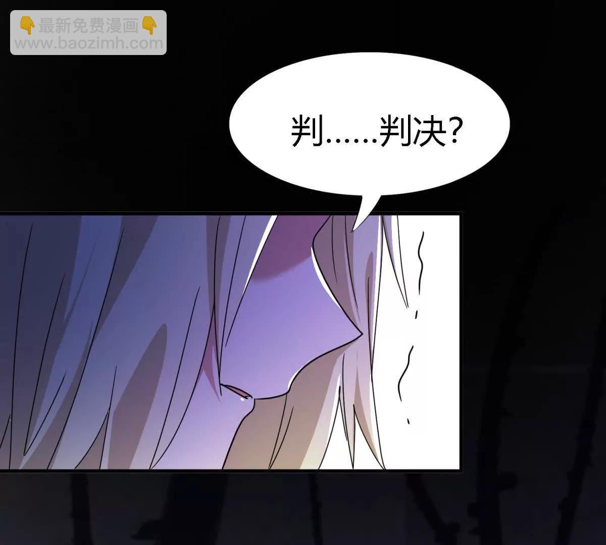 第153话 梦中的圣女（上）(1/2)-第154话