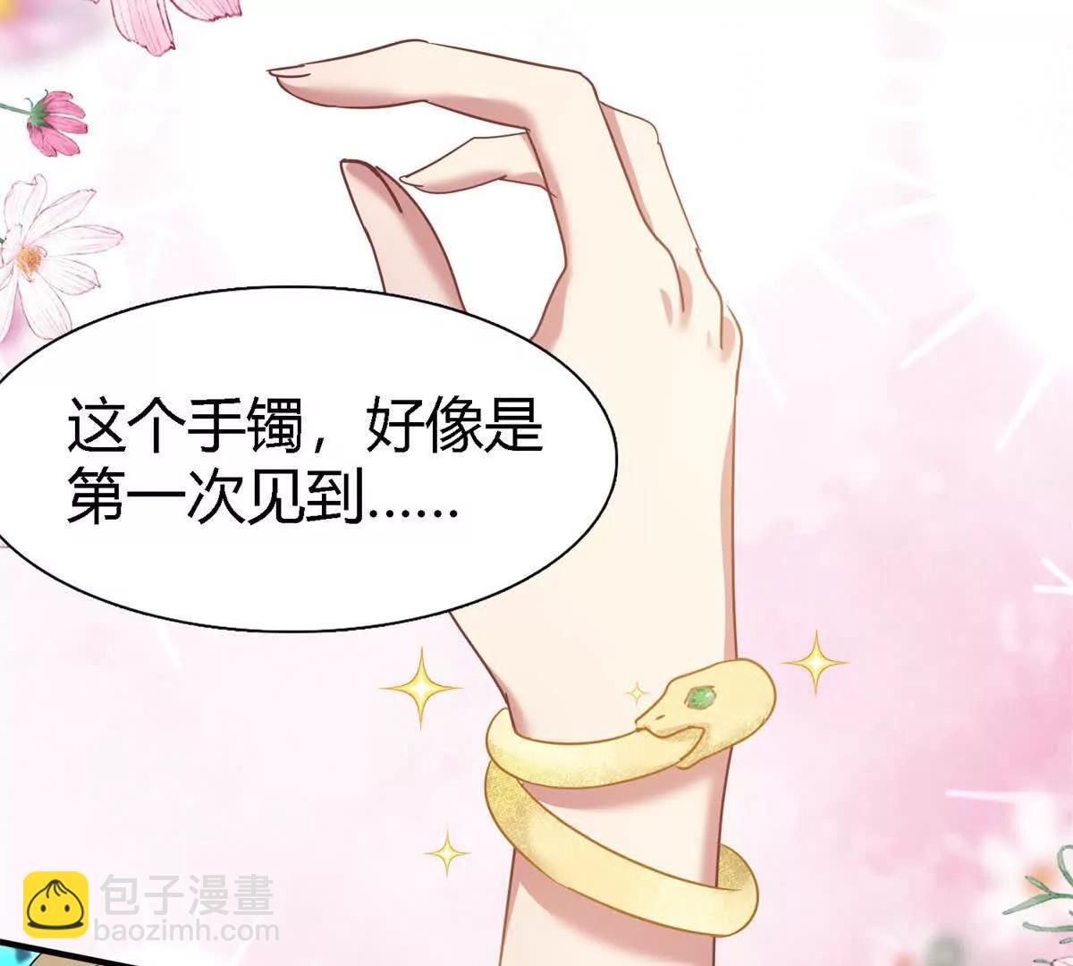 第153话 梦中的圣女（上）(1/2)-第154话